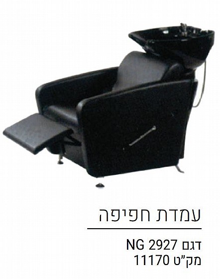 ���� ����� ������ NG PRO 2927