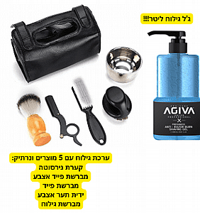 *מבצע פורים 30K* קונים משטח סיליקון 6 מגנטים MRD PRO מקבלים מכונת פיניש NOVA מתנה!! *מבצע פורים 30K* קונים משטח סיליקון 6 מגנטים MRD PRO מקבלים מכונת פיניש NOVA מתנה!!