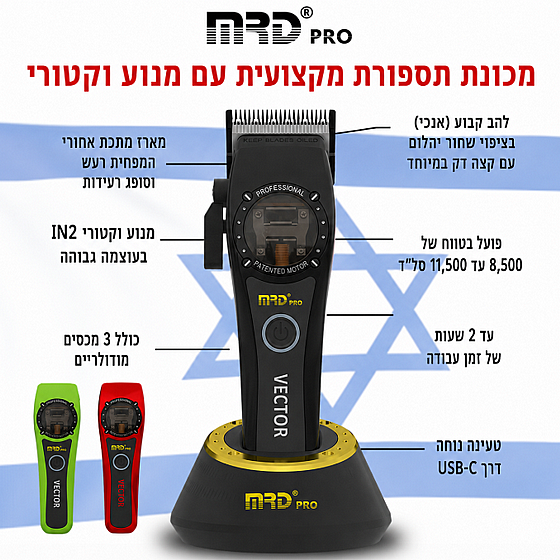 ����� ������ ������� MRD PRO HC-999 �� �� �� ����� ����