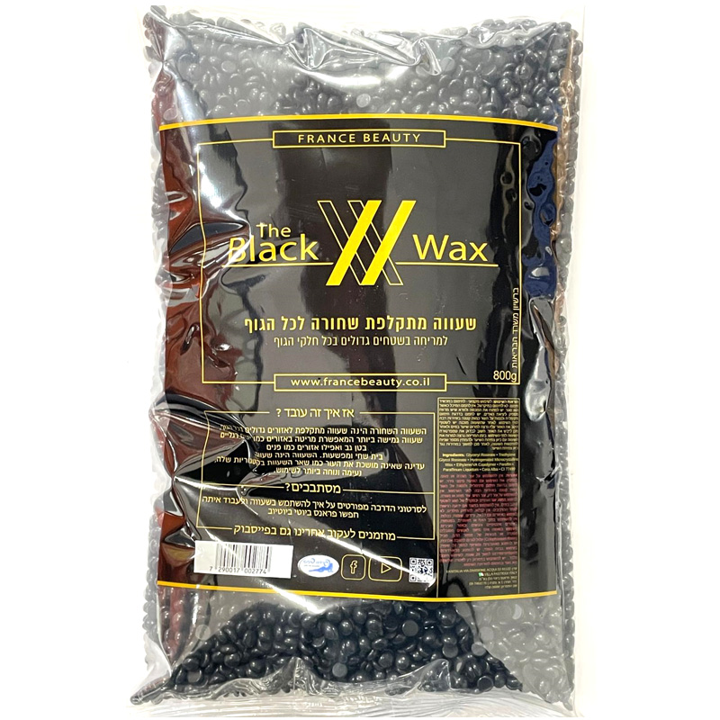 The Black Wax - ����� ������ �����