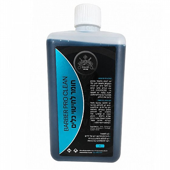 ���� ������ ���� 1 ���� ���� ���� Barber Cide 1L