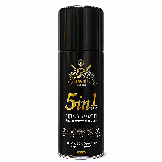 ����� ����� ����� ����� ������ BarberPRO BP99 ���� ��� - 200 �"�