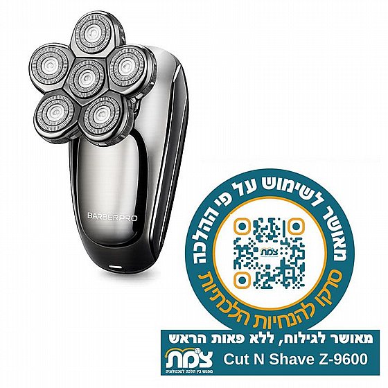 ����� ����� BarberPRO 6IN1 Cut N Shave Z-9600 ������ ���� ����