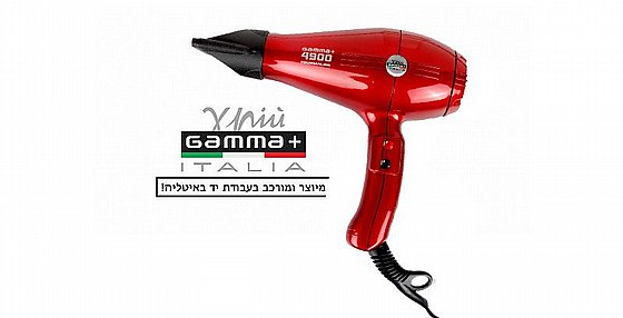 ����� ���� ������ ������� Gamma PRO 4900 ����