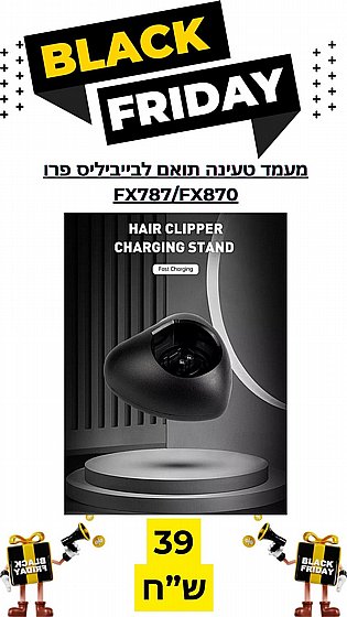 ���� ����� ���� ������� ������ �������� ��� FX787/FX870