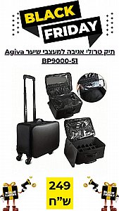 *  *      AGIVA BP9000-51