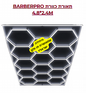 *���� ������ �����* ����� �� ����� ������� ������ BarberPro BP5229