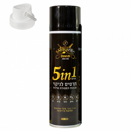 ����� ����� ����� ����� ������ BarberPRO BP99 ���� ��� - 400 �"�