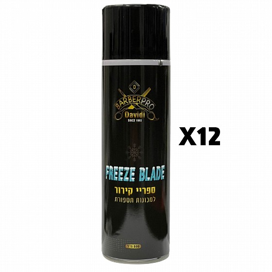��� ������ 12 ������! ����� ����� ������� ������ BarberPRO Freeze Blade ���� ���