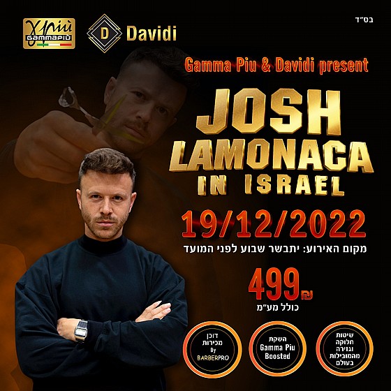��� ������� ������ ������� ����� By Josh Lamonaca
