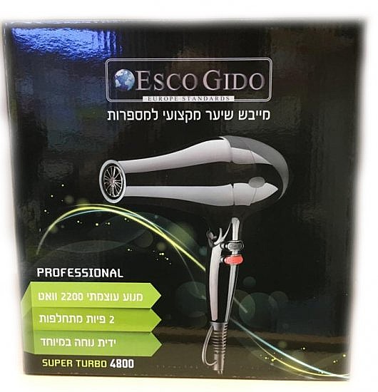 ����� ���� ������ ESCO GIDO Turbo 2200W