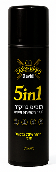��� 4 ������! ����� ������� ������ ������ 200 �"� BarberPRO - ��� ����