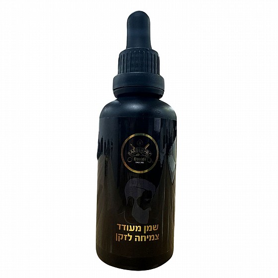 ��� ����� ����� ���� 50 �"� BarberPRO
