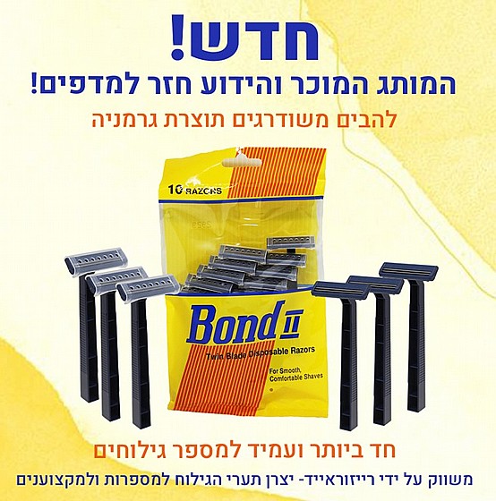 10 ����� ����� BOND II