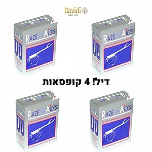 דיל! תערים חד פעמי 100 יחידות - 4 קופסאות דיל! תערים חד פעמי 100 יחידות - 4 קופסאות