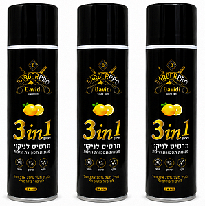 ��� 3 ������! ����� ����� ����� ������ 500 �"� ���� ����� 3 � 1 BarberPRO ���� ���