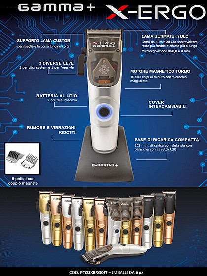 ����� ������ Gamma Piu X-Ergo ���� ��� - *����� ������*