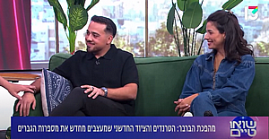 עולם הברבר – מהמסורת העתיקה לטרנד המודרני בישראל ובעולם עולם הברבר – מהמסורת העתיקה לטרנד המודרני בישראל ובעולם
