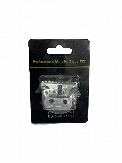 ���� ������ ������ ���� ��� ����� Blade Replacment For BarberPRO Espada Z100