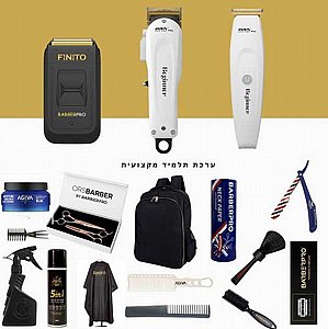 �� ������ ������� BarberPro Academy 1006