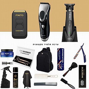 סט מקצועי לאקדמיה BarberPro Academy 1008 סט מקצועי לאקדמיה BarberPro Academy 1008