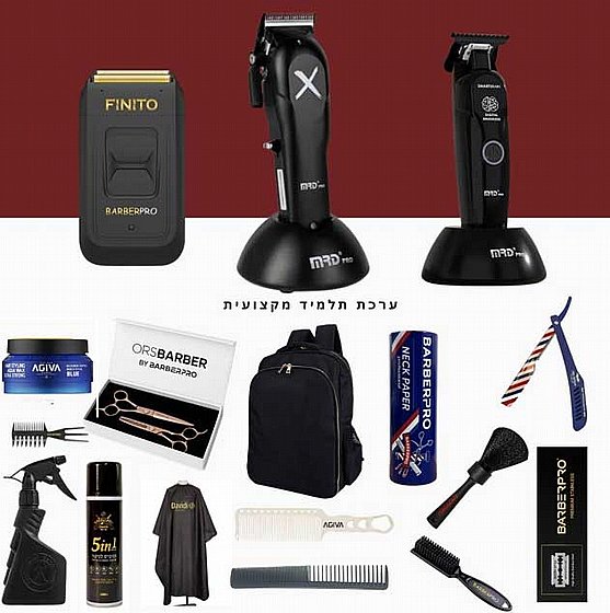 �� ������ ������� BarberPro Academy 1012