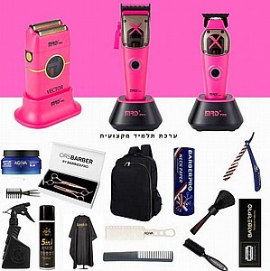 ñè î÷öåòé ìà÷ãîéä BarberPro Academy 1015 ñè î÷öåòé ìà÷ãîéä BarberPro Academy 1015