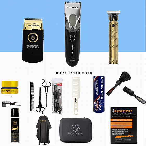 �� ������ ���� BarberPro HOME 900