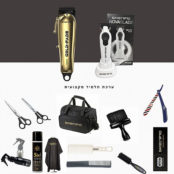 �� ������ ������� BarberPro Academy 990