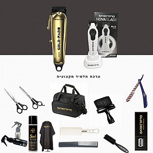 �� ������ ������� BarberPro Academy 990