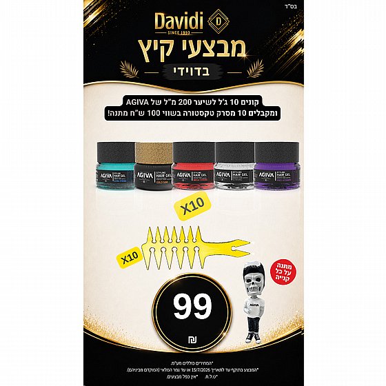 ����� ��� ������! ����� 10 �� ����� 200 �"� �� AGIVA ������� 10 ����� ������� ����� 100 �"� ����!