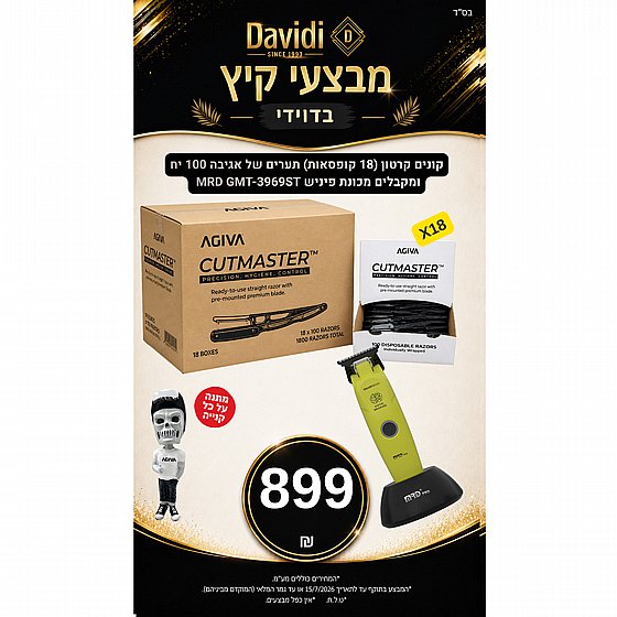 ����� ��� ������! ����� 18 ������� ����� �� AGIVA (��"� 1800 �����) ������� ����� ����� MRD GMT-3969ST