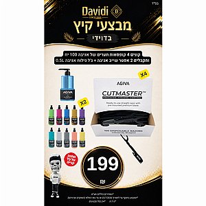 ����� ��� ������! ����� 4 ������� ����� AGIVA (��"� 400 �����) ������� 2 ���� ���� AGIVA ��'� ����� AGIVA ��� ����