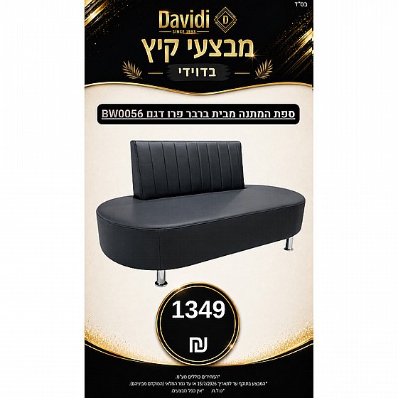 ����� ��� ������! ��� ����� ���� ���� ��� ��� BW0056