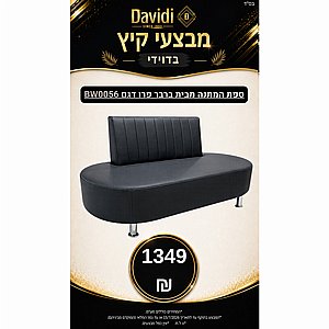 ����� ��� ������! ��� ����� ���� ���� ��� ��� BW0056