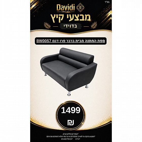 ����� ��� ������! ��� ����� ���� ���� ��� ��� BW0057