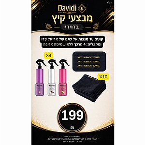 ����� ��� ������! ����� 10 ����� �� ��� �� ARIELPRO ������� 4 ���� ��� ����� AGIVA