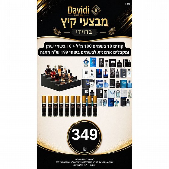 ����� ��� ������! ����� 10 ����� 100 �"� ���� + 10 ���� ��� BarberPro ������� ������� ������ ����� 199 �"�