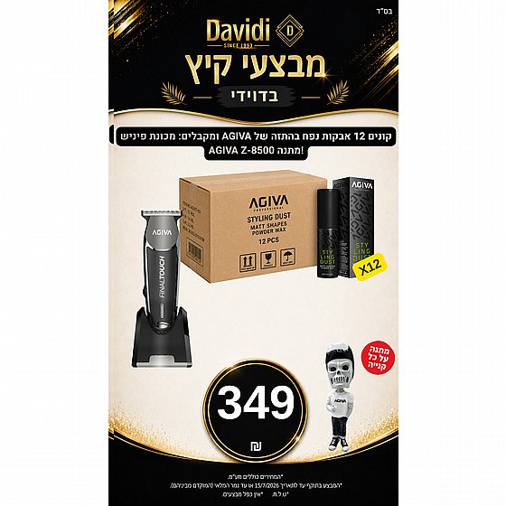 ����� ��� ������! ����� 12 ����� ��� ����� �� AGIVA ������� ����� ����� AGIVA Z-8500