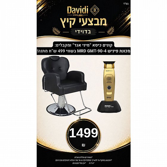 ����� ��� ������! ����� ���� ���� "���� ���" ������� ����� ����� MRD GMT-90-4 ����� 499 �"�