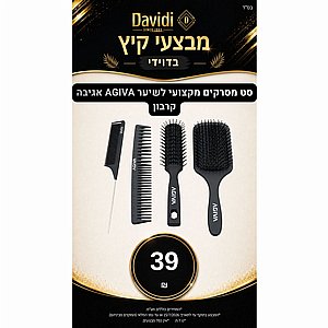 ����� ��� ������! �� ������ ������� ����� ������ AGIVA