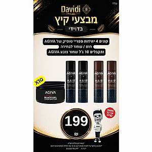 ����� ��� ������! ����� 4 ����� ����� �� AGIVA ������� 10 �'� ���� ���� AGIVA