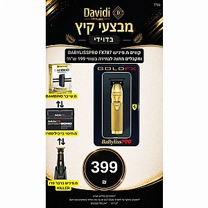 ���� ��� ������! ����� ������ ����� BAYBYLISSPRO FX787 ������� ���� ����� 199 �"�