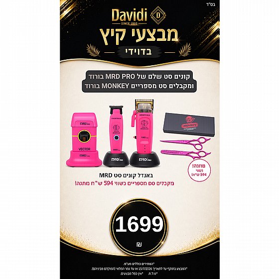 ����� ��� ������! ����� �� ��� �� MRDPRO ���� ������� �� ������� MONKEY ���� ����� 594 �"�